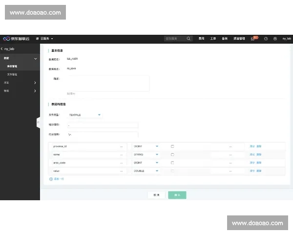 赛果查询平台实时比分数据统计分析与预测服务指南全面专业版介绍 - 副本 - 副本 - 副本 - 副本 (2) - 副本