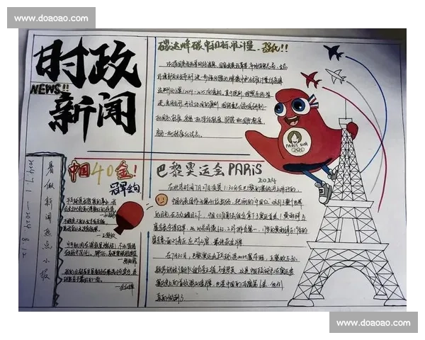 奥运会的起源与发展：全球体育盛会背后的历史与文化意义