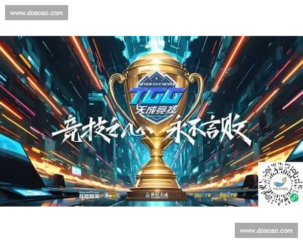 全球球迷聚焦世界杯巅峰对决豪门强强碰撞点燃夏日激情之夜万人潮 全球球迷聚焦世界杯巅峰对决豪门强强碰撞点燃夏日激情之夜万人潮