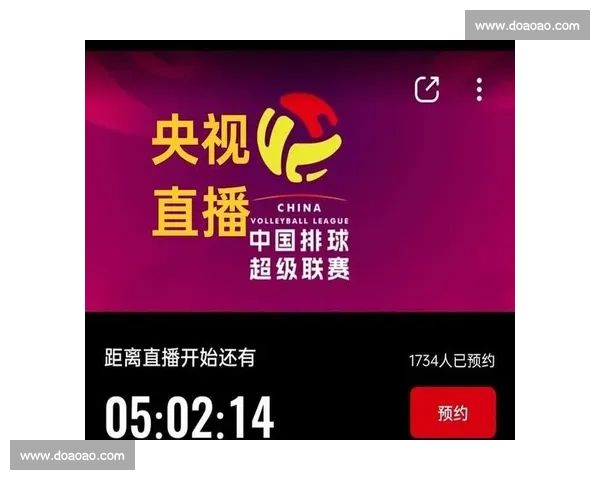 体育直播官方入口全方位解析轻松畅享精彩赛事直播体验 - 副本