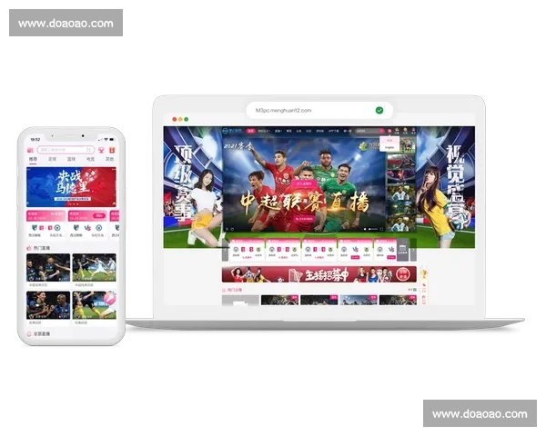 体育赛事稳定直播技术创新与平台优化探索 - 副本 体育赛事稳定直播技术创新与平台优化探索 - 副本