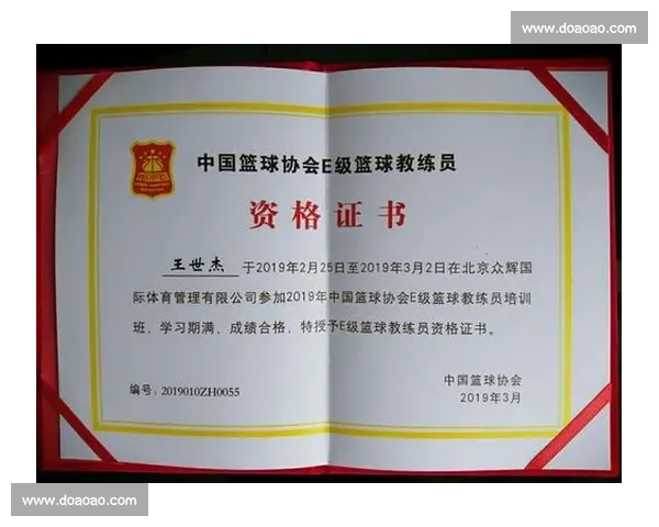 篮球比赛暂停规则详解与战术运用及临场决策全面解析指南 - 副本 篮球比赛暂停规则详解与战术运用及临场决策全面解析指南 - 副本