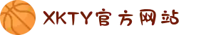 XKTY.COM星空·(中国有限公司)官方网站